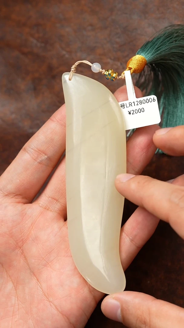 颈饰未镶嵌和田玉刮板 LR