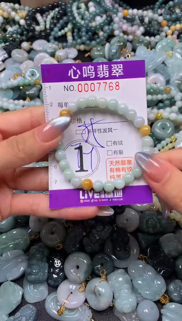 颈饰未镶嵌翡翠闪购007768