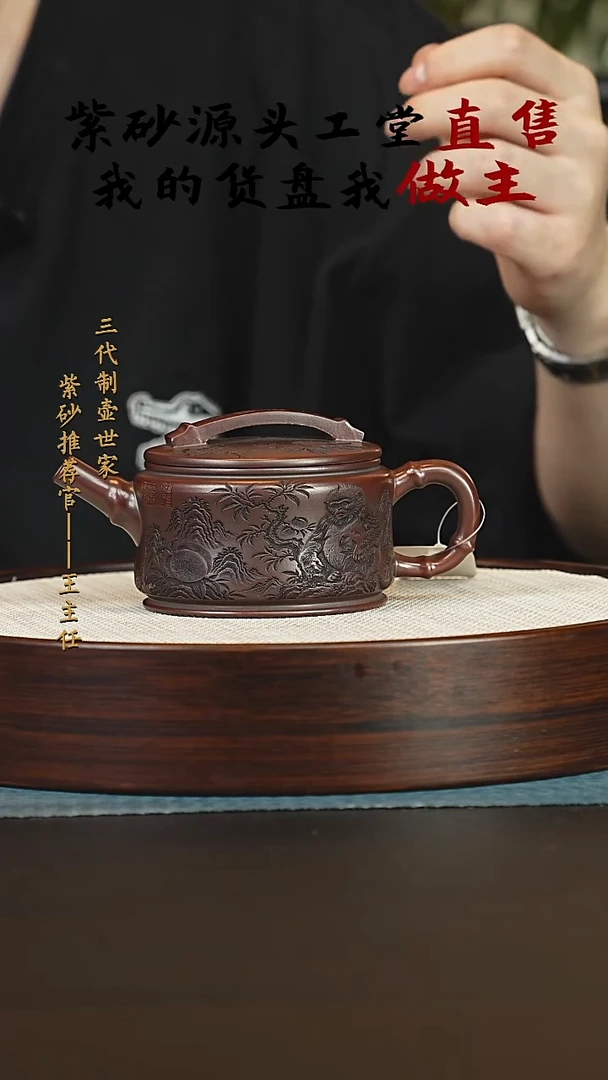 茶壶紫砂紫砂壶