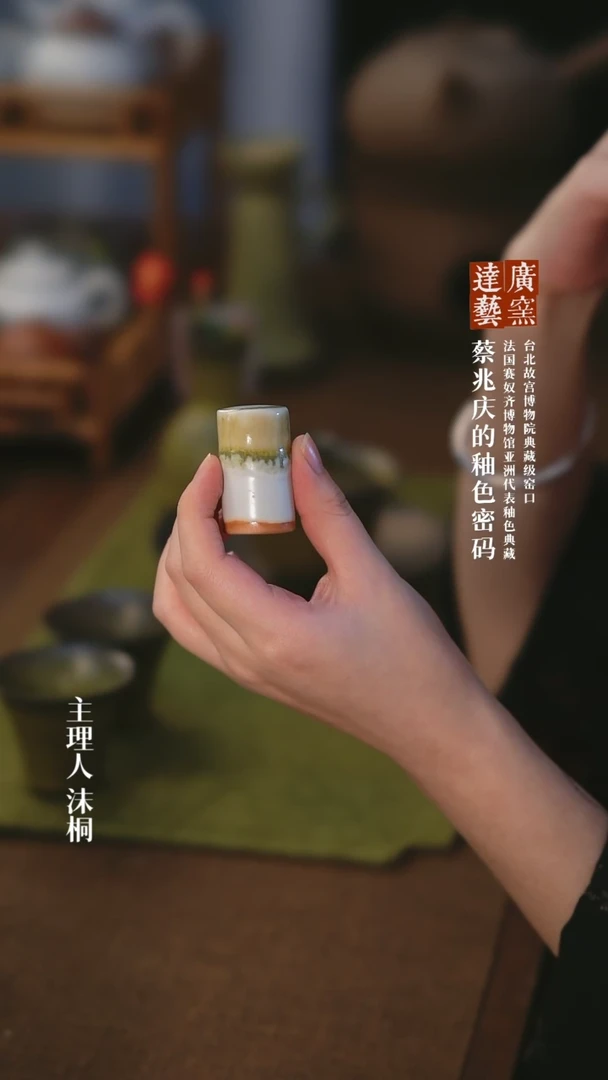 【闪购商品】广达窑艺秋天小盖置