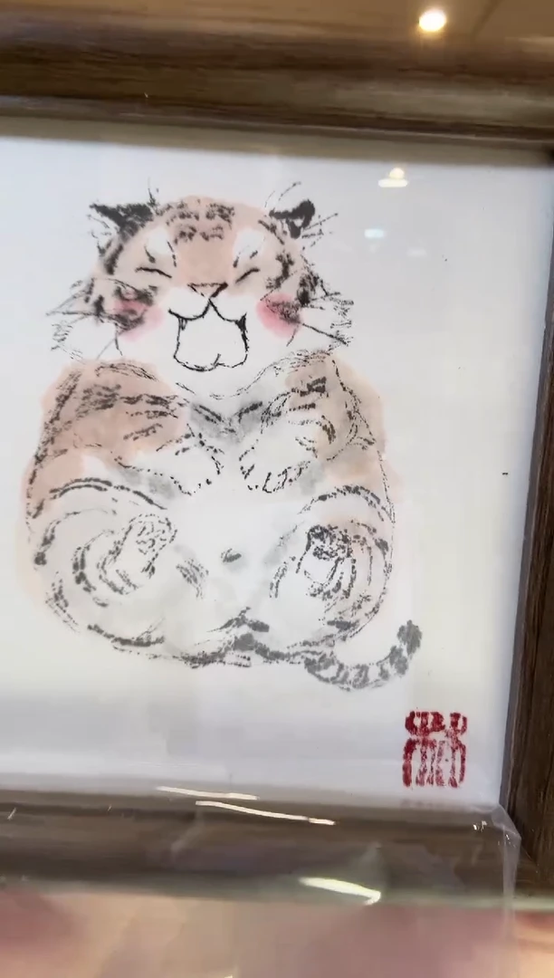 【闪购商品】国画绍博绍博绍博