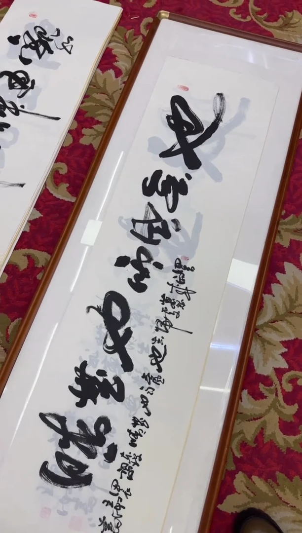 【闪购商品】书法3---王虹-四尺对宣纸作品
