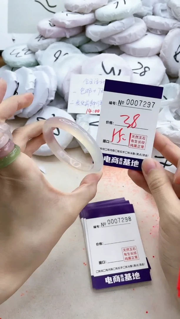 【闪购商品】玛瑙/玉髓手镯未镶嵌7297