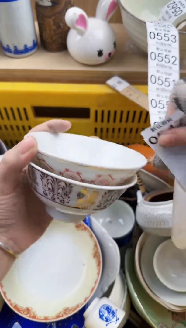 547回流瓷器，默认微瑕，18包邮