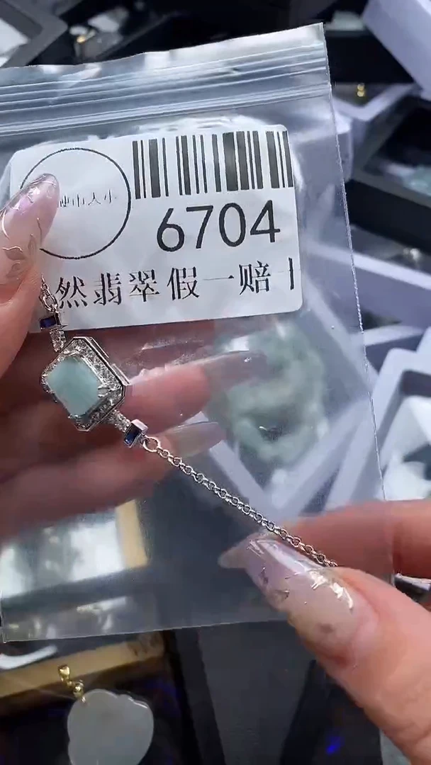 吊坠(不含链)未镶嵌翡翠6704