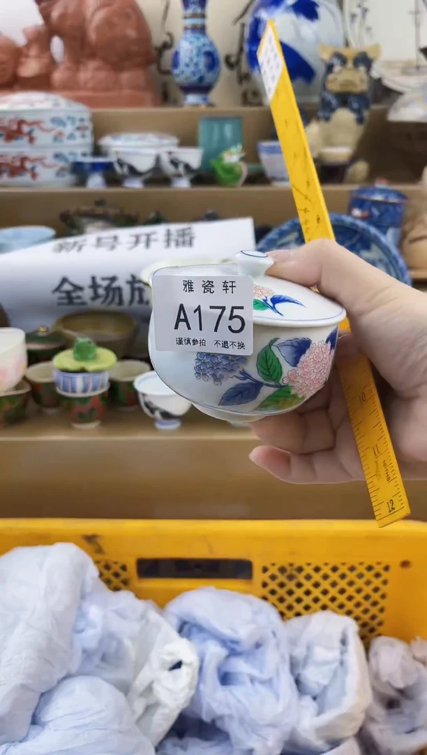 瓷片六*鱼AAAAAAAAAAAA175