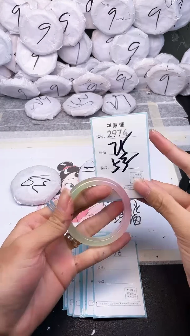 玛瑙/玉髓手镯未镶嵌2974