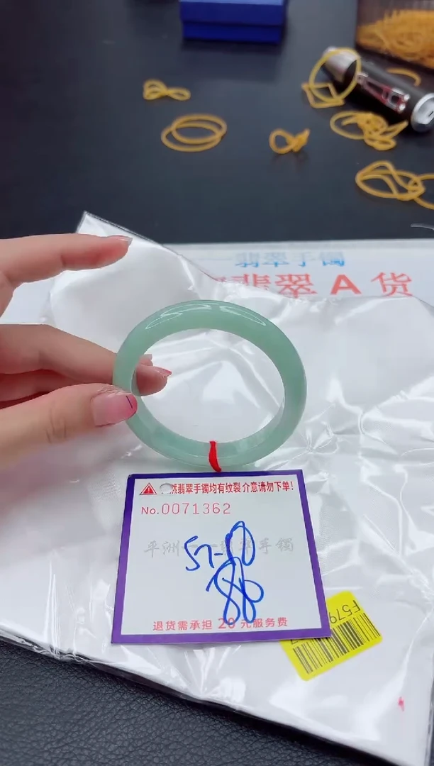 未镶嵌手镯翡翠1