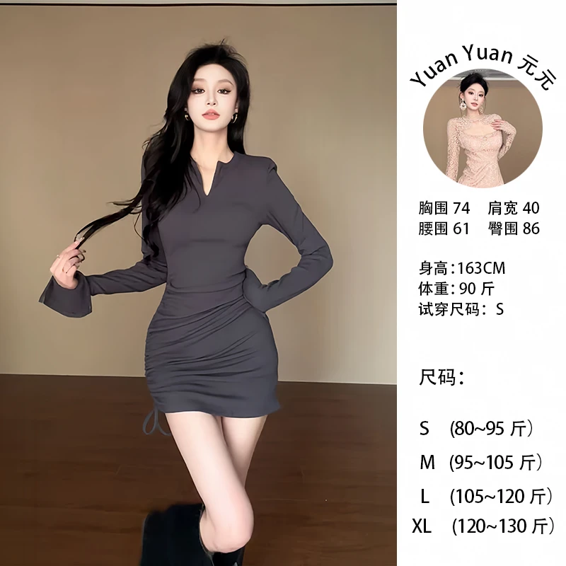 f8/8881【元元】灰色V领内搭打底包臀裙纯欲性感气质连衣裙褶皱辣妹