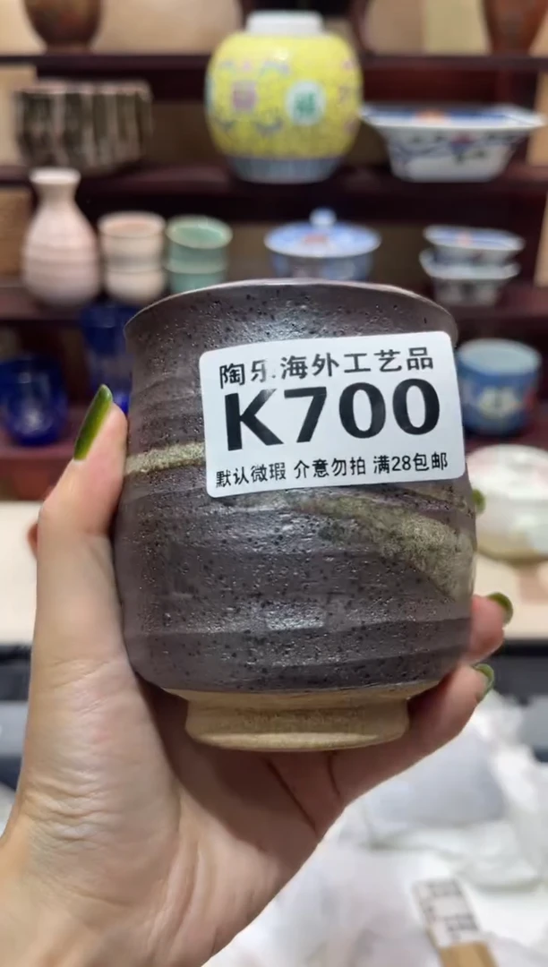 瓷片D****d           K700