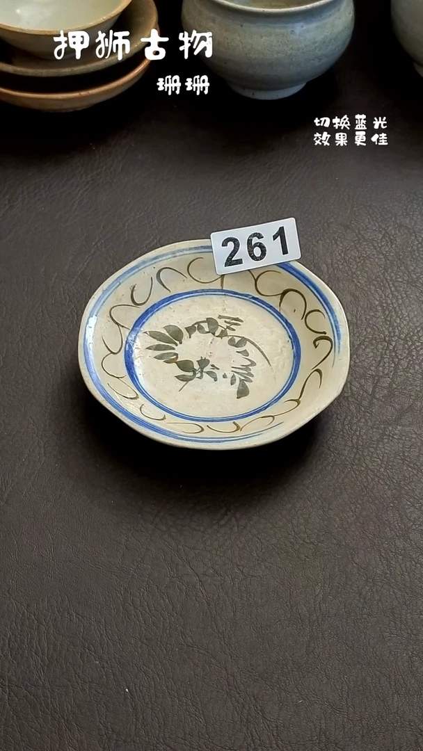 世****谁珊珊漂漂亮亮的瓷器编号261