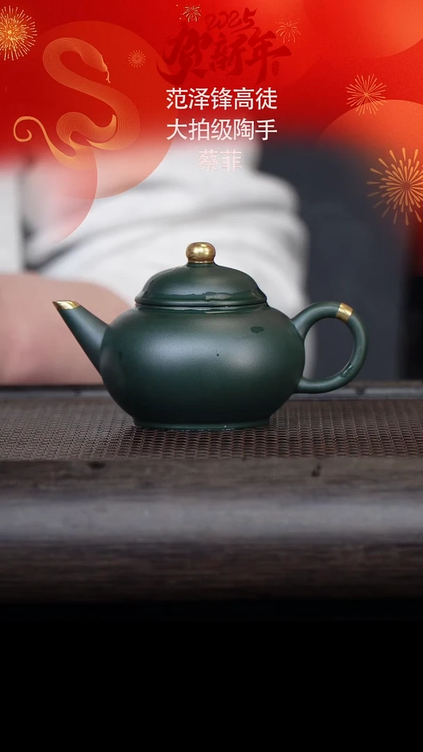 【闪购商品】紫砂茶壶CF1921水平 苏门答腊青150cc