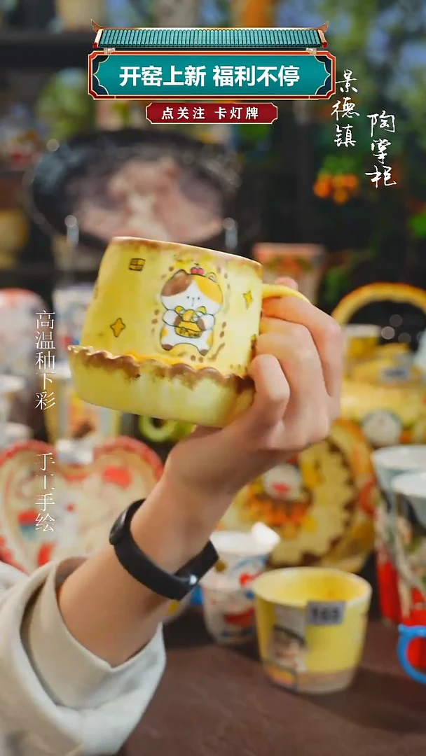 景德镇高温釉下彩纯手工手绘