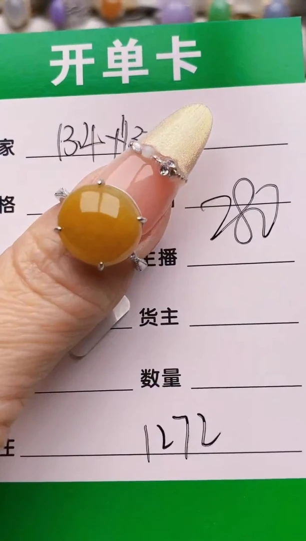 银S925镶嵌戒指翡翠1272