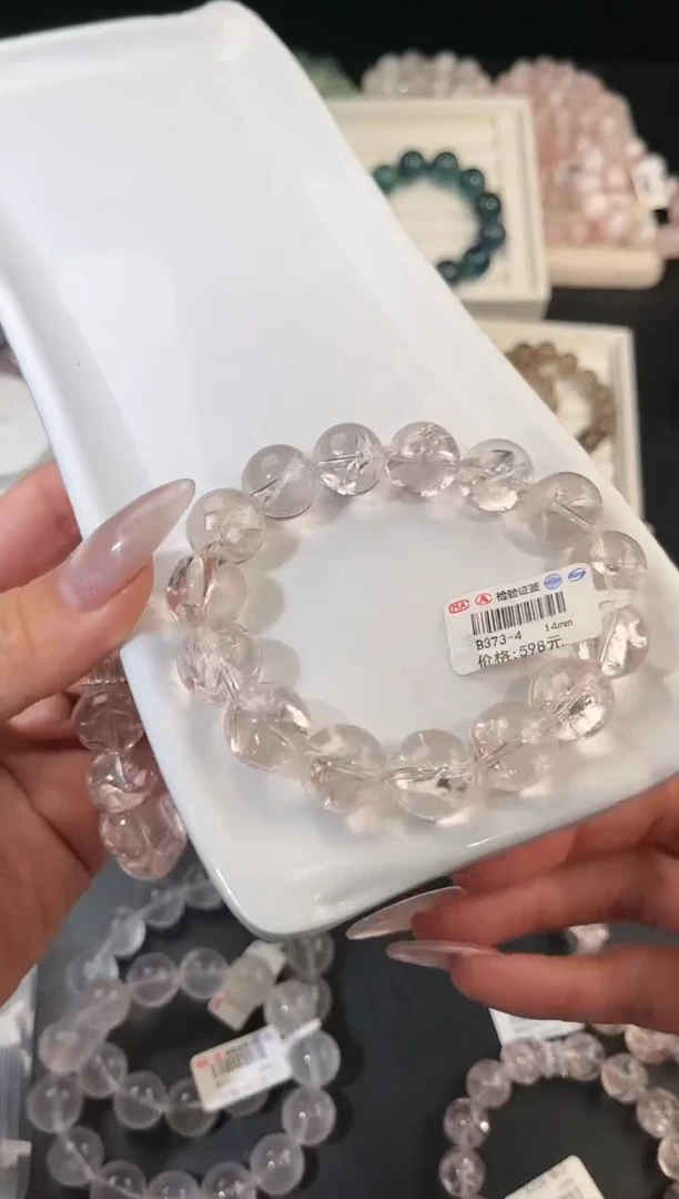 水晶手链未镶嵌多样性发一冰川粉阿塞14mm