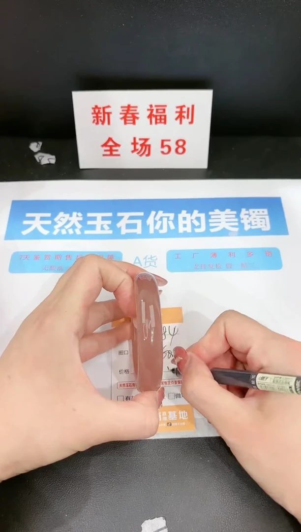 【闪购商品】石英质玉手镯未镶嵌184c