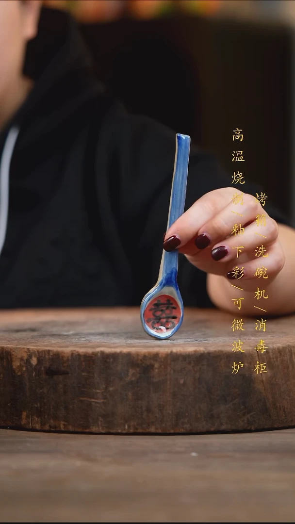 瓷片景德镇高温釉下彩（食品级）