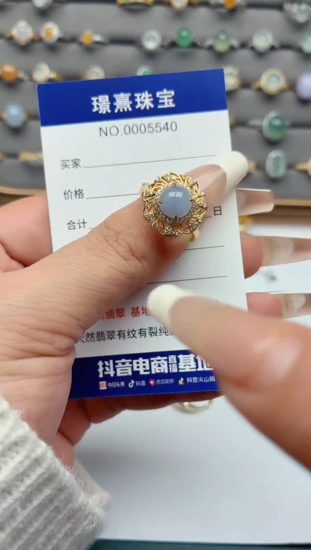 银S925镶嵌戒指翡翠.