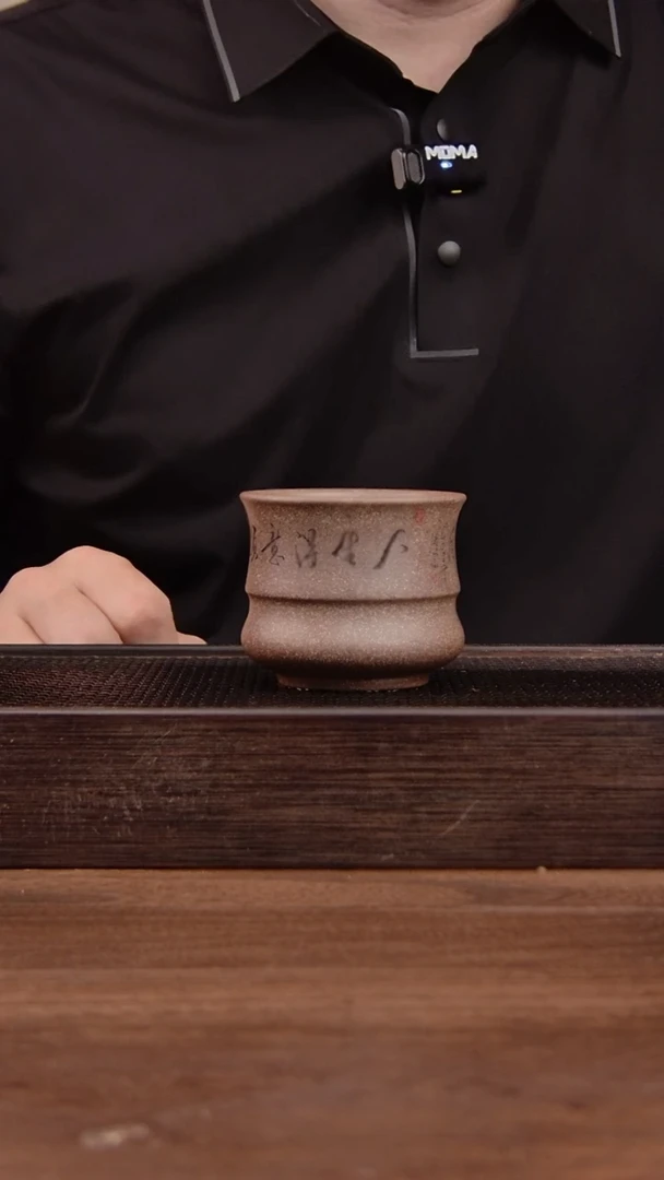 茶壶紫砂贾*假还原烧主人杯    刻绘    150CC