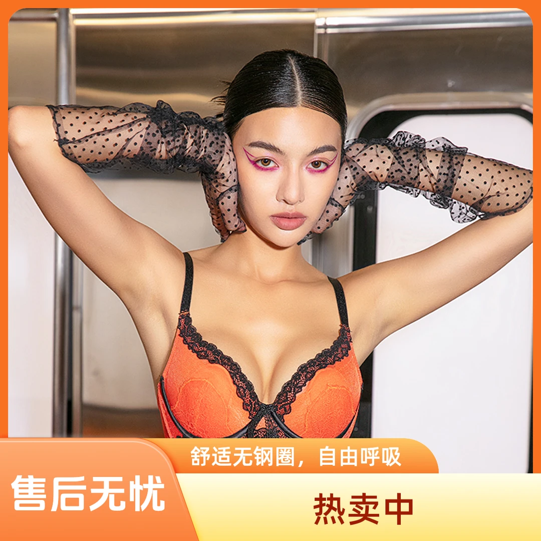 【艳火迷踪水晶杯】超薄布迪设计女士性感蕾丝时尚女士法式内衣文胸