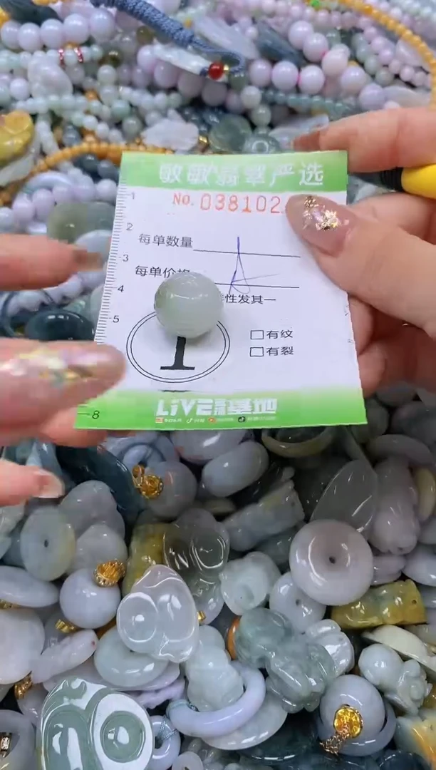 颈饰未镶嵌翡翠闪购0381024