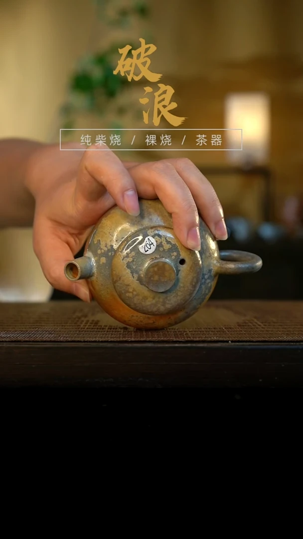 壶264号容量110-120ML中白泥