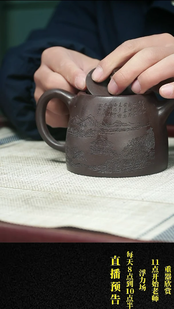 【闪购商品】紫砂茶壶 紫砂 茶壶3