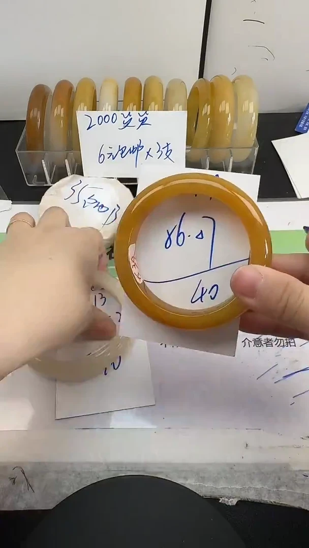 未镶嵌手镯石英质玉14/56-57