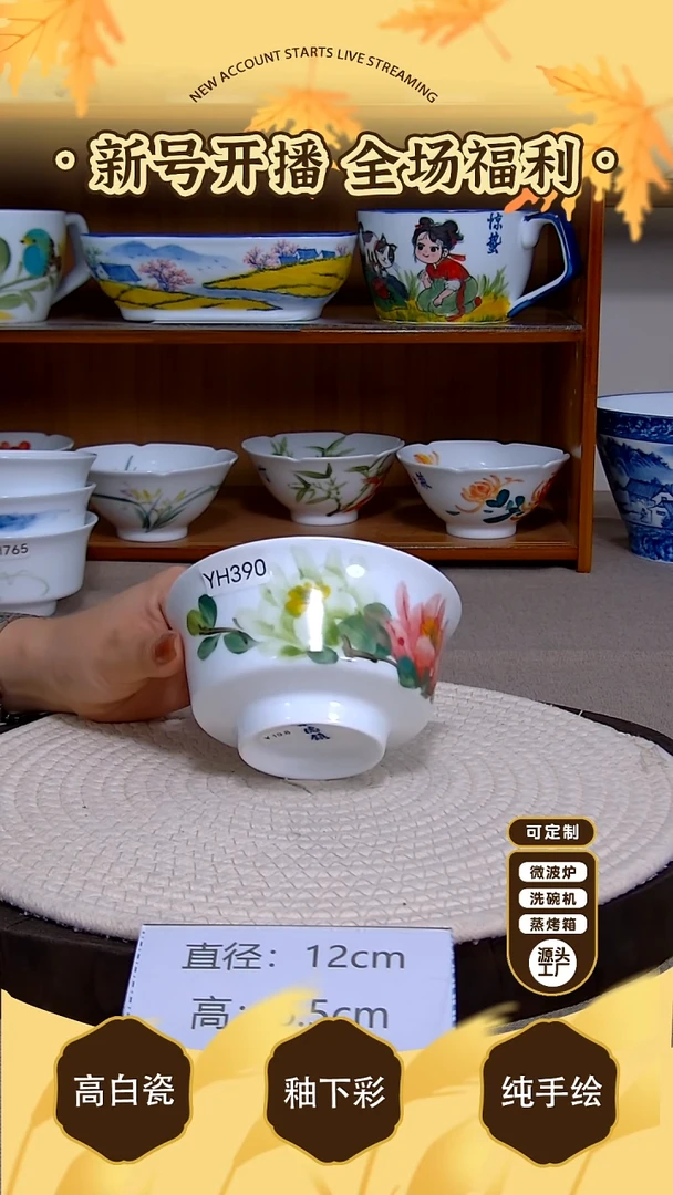 杯子景德镇手绘釉下彩陶瓷餐具