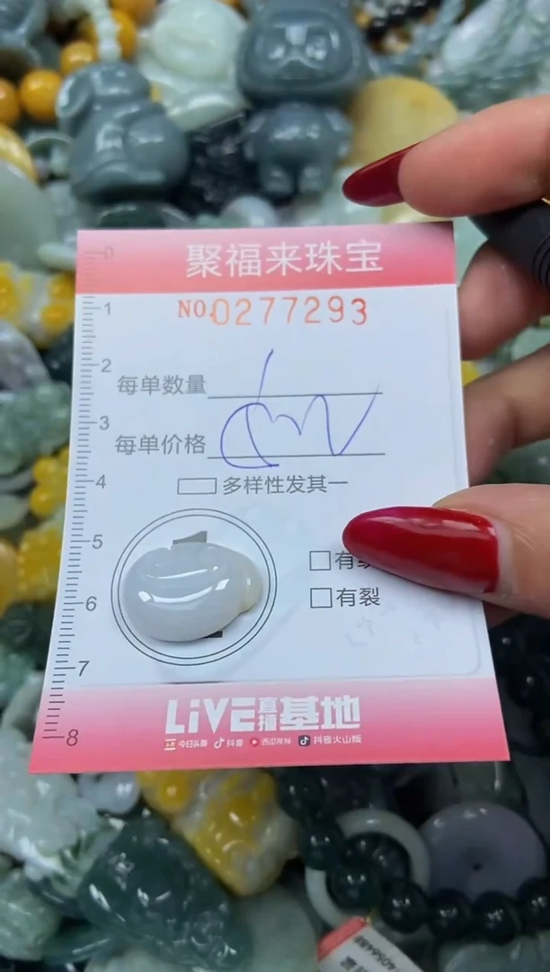 颈饰未镶嵌翡翠闪购0277293