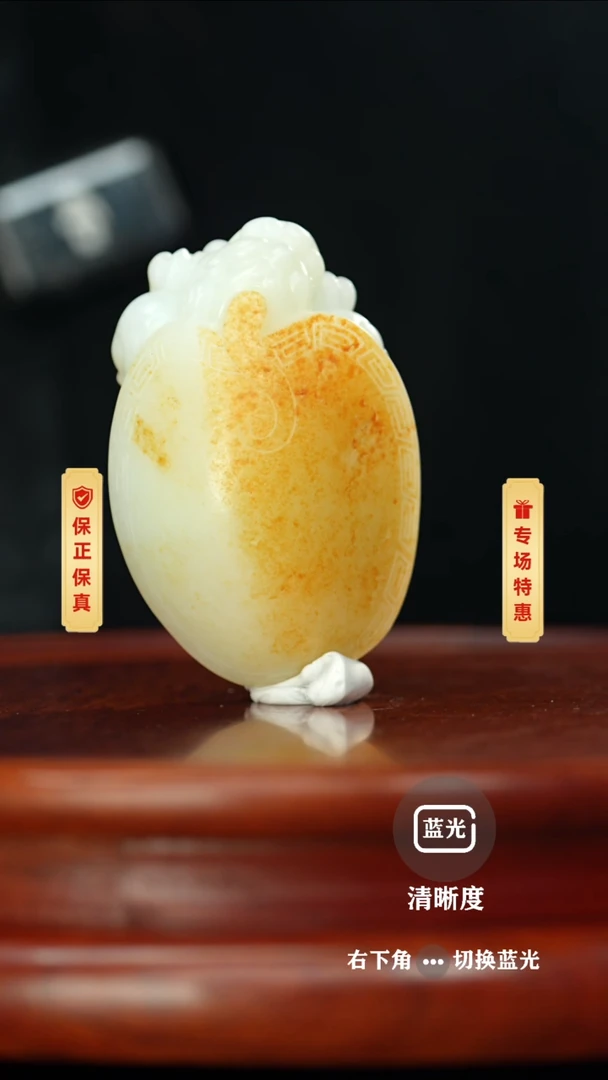 【闪购商品】和田玉把件未镶嵌和田玉