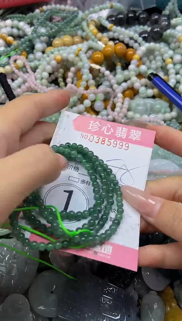 颈饰未镶嵌翡翠闪购0385996