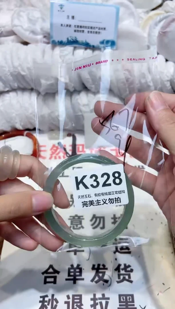 手镯玛瑙/玉髓未镶嵌56