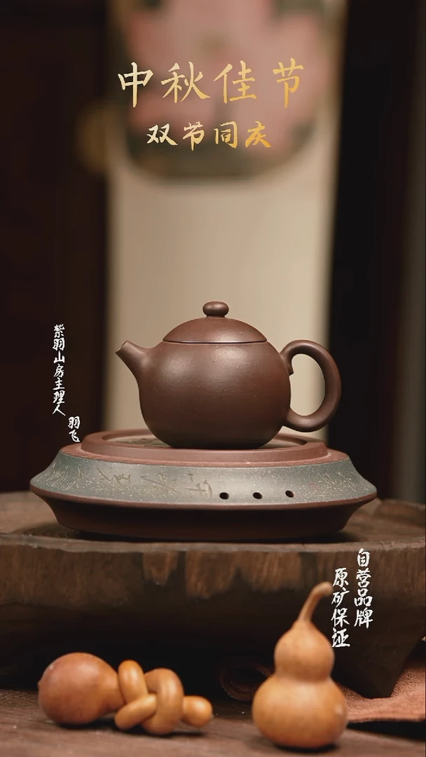 西施紫砂壶
