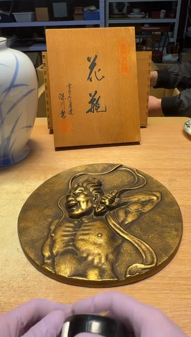 【闪购商品】老板谨慎参拍，感谢支持哈哈哈