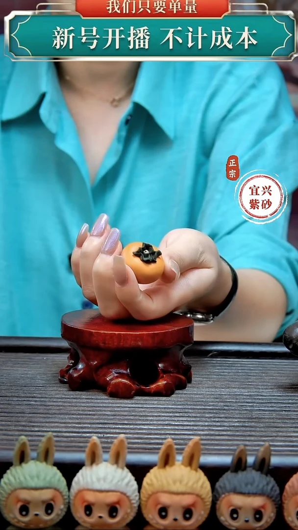 紫砂茶宠原矿紫砂茶宠摆件