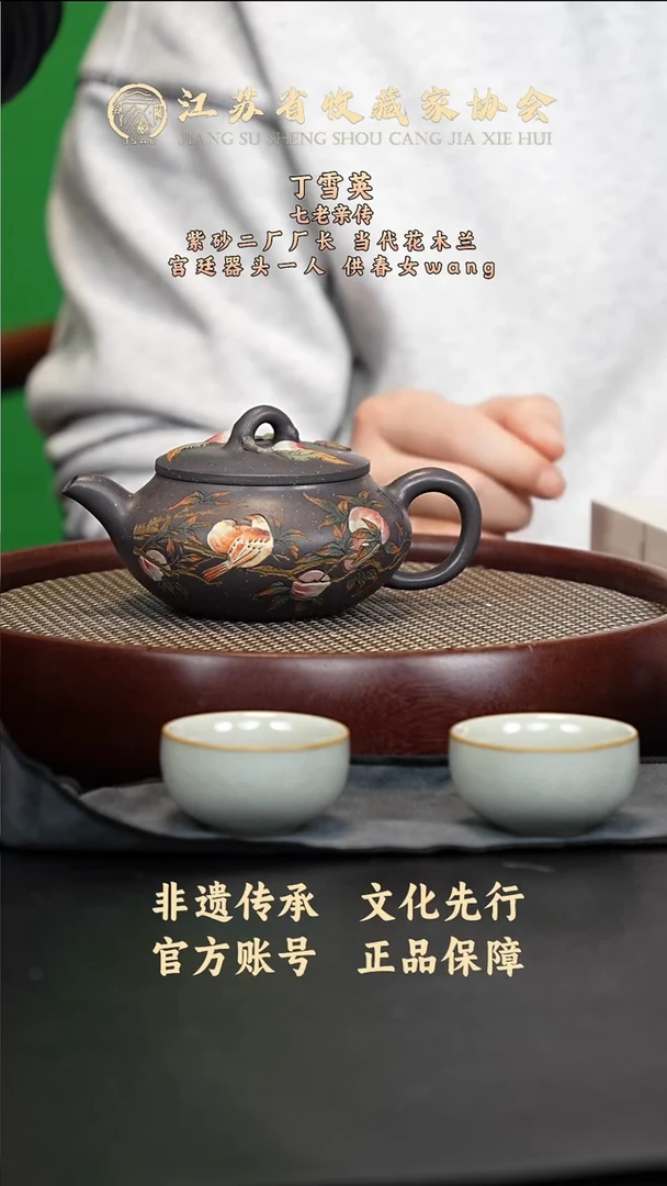 茶壶紫砂宜兴紫砂壶DXY2566