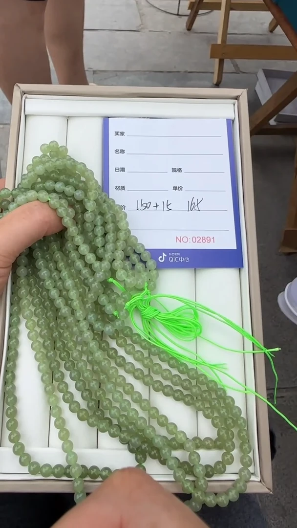 和田玉未镶嵌颈饰【多样性发其一】02891