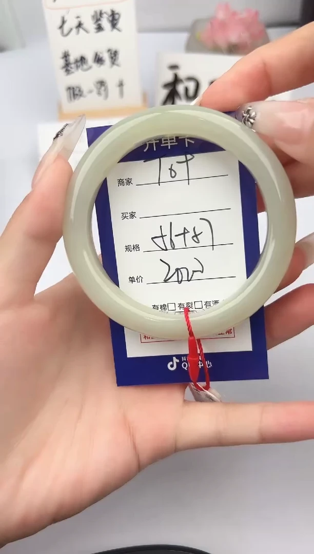 和田玉手镯未镶嵌微色差T09