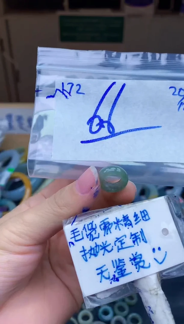 未镶嵌挂件翡翠172毛货需精细抛光挂件多样性拍一发一