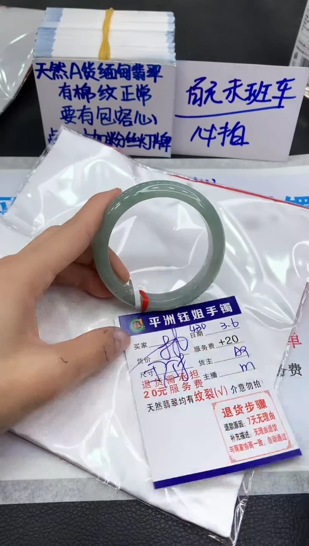 【闪购商品】翡翠手镯未镶嵌1111111111