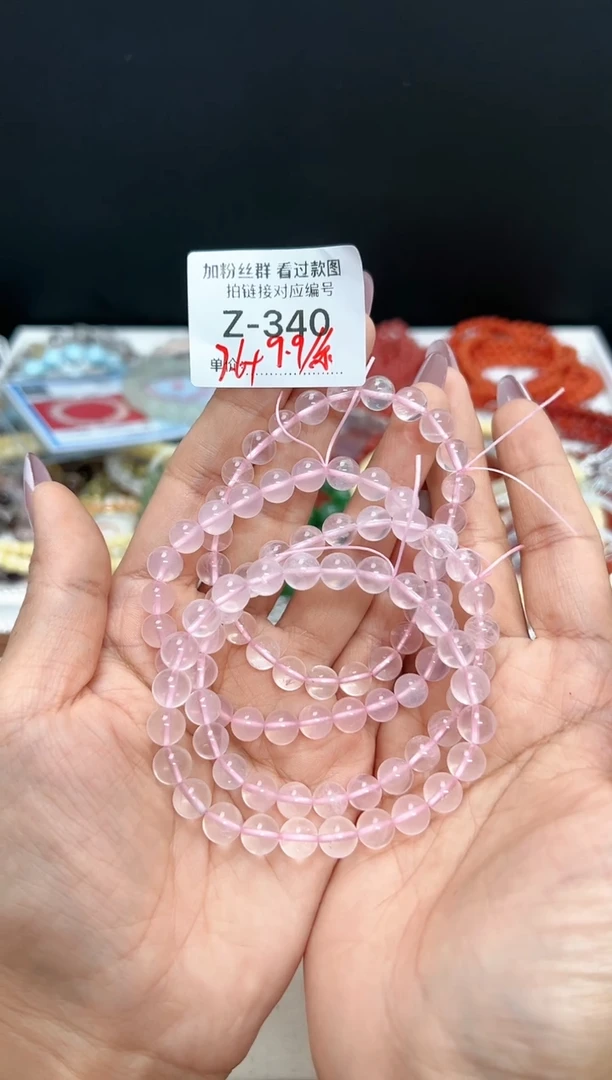 【闪购商品】水晶手串未镶嵌粉水晶手串1条