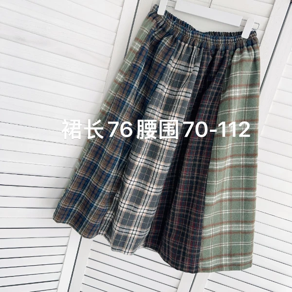 可衣-【橘野】森系文艺复古格子半裙有内衬