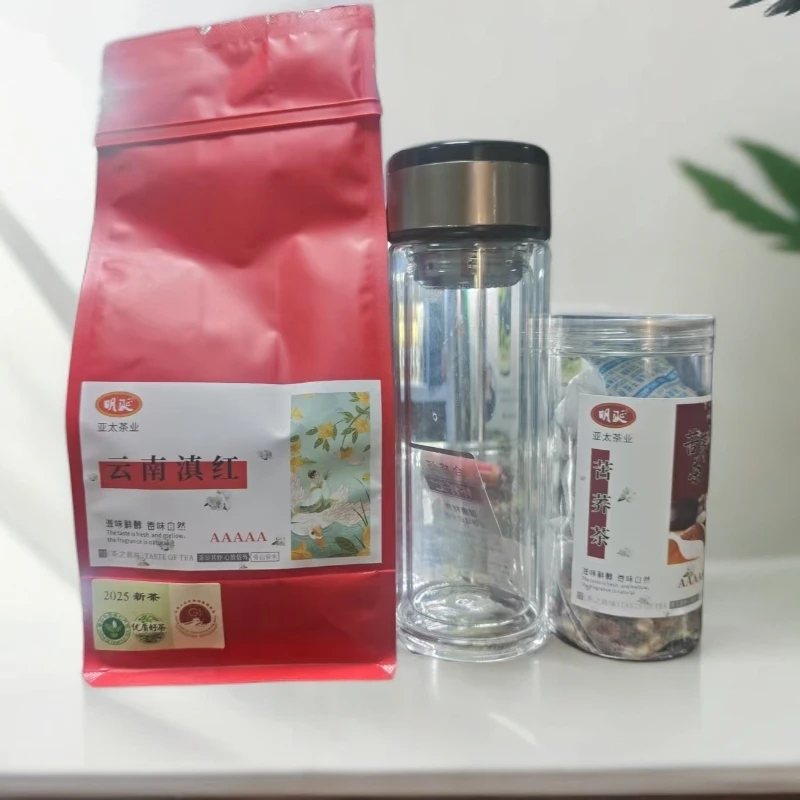 【拍一发三】【明涎官方店铺】（云南滇红150g）