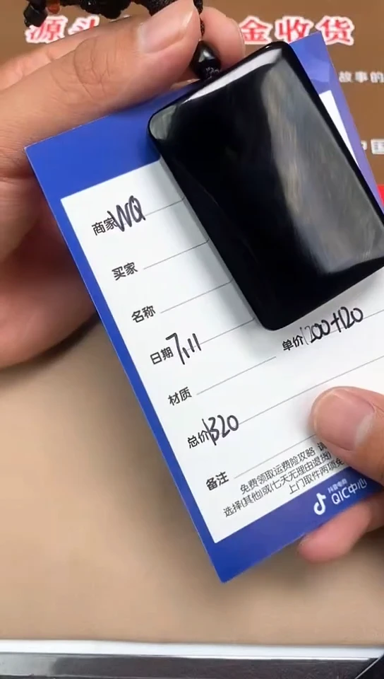 和田玉未镶嵌颈饰7.11WQ多样性拍一发一112