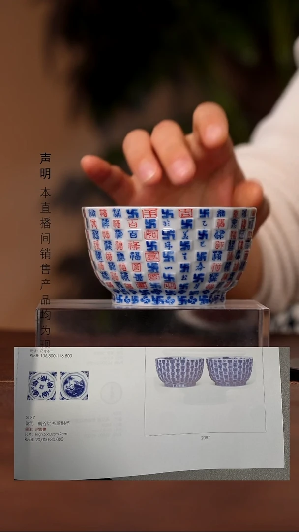 瓷景德镇斌芬陶瓷严选