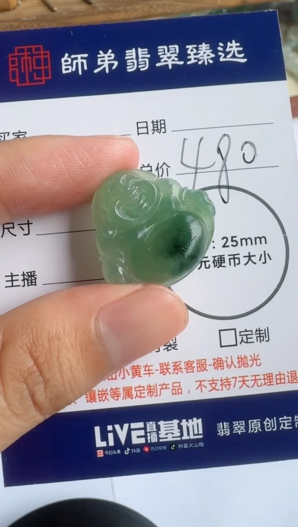 定制翡翠未镶嵌佛公