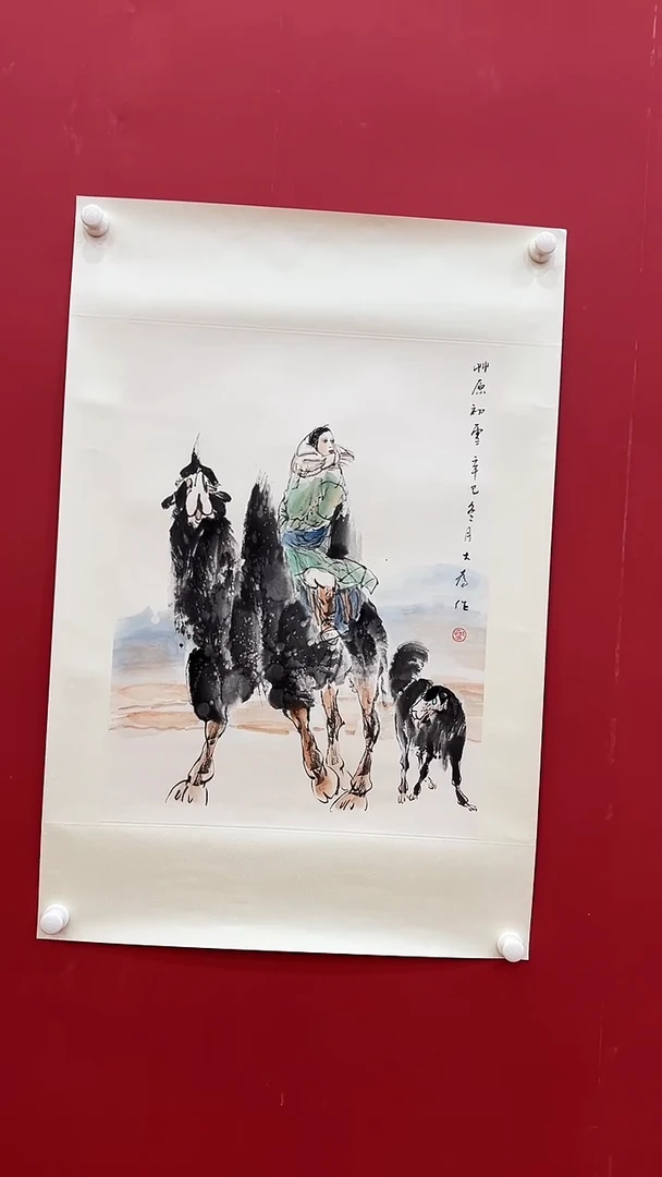 国画刘D为-4P-人物