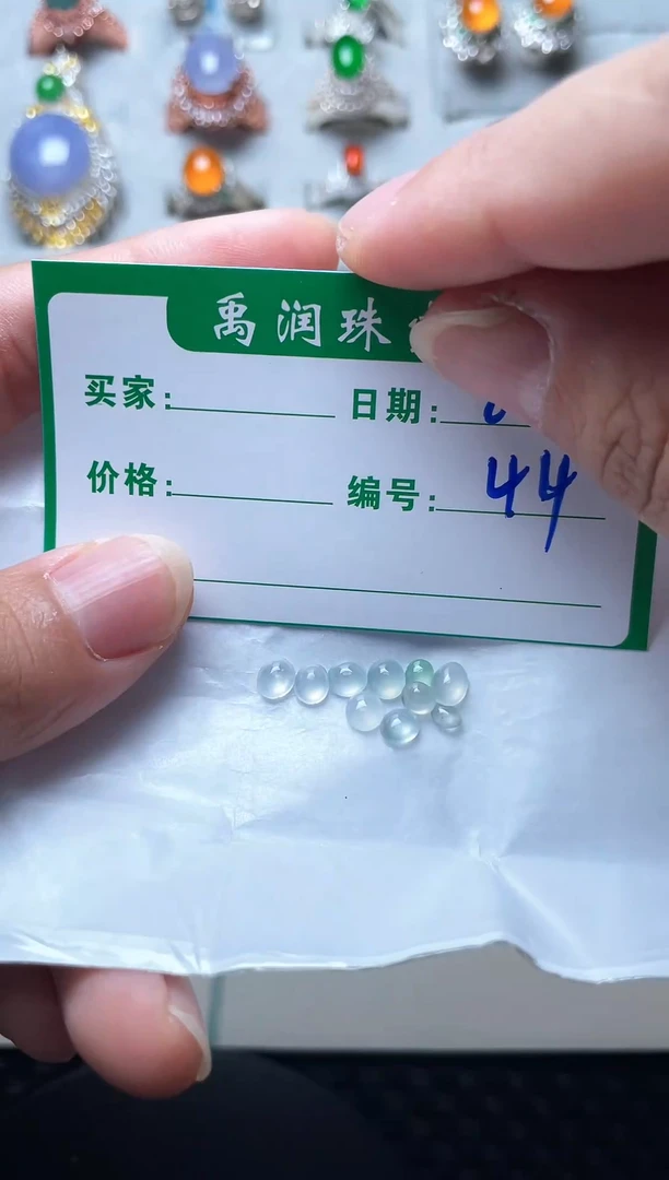 翡翠散珠未镶嵌缅甸天然翡翠A货