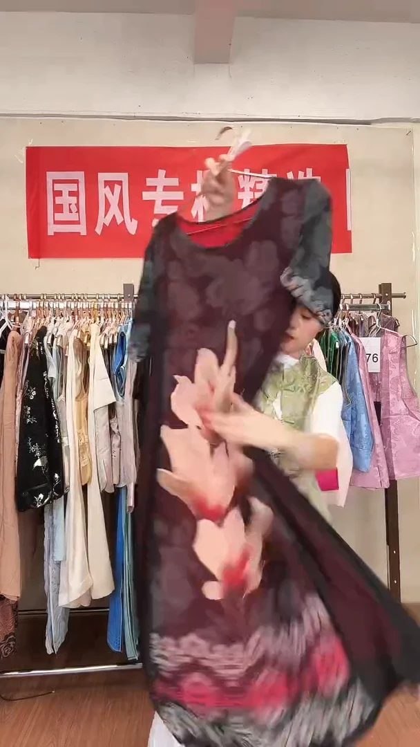 A97 XL码 新中式国风